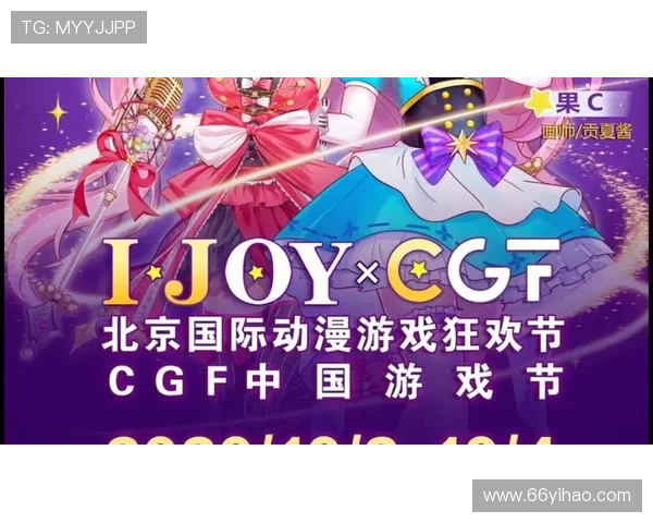 探索皇都国际游戏网站的丰富游戏选择与精彩活动